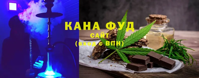 купить наркоту  Ворсма  MEGA ONION  Canna-Cookies марихуана 