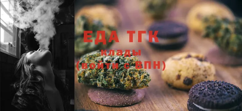 Canna-Cookies конопля Ворсма