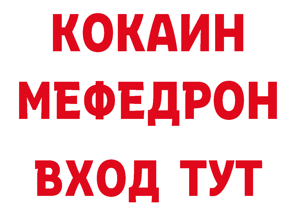 Бутират BDO 33% сайт даркнет hydra Ворсма